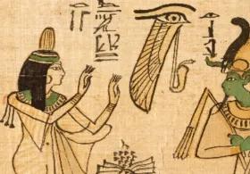 Ancient Egypt Map Art